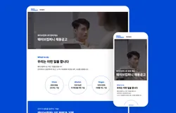 페이지 4장 - 채용