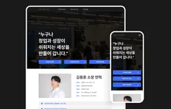 김용훈 그로스 연구소 그로스해킹 그로스마케팅 컨설팅