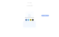 다시 테스트 진행