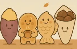 올가을, 당신은 어떤 간식 캐릭터일까요?