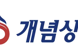 (개념 상상)겨울방학을  알차게 보내기 위한 공부 유형 테스트!(중등)